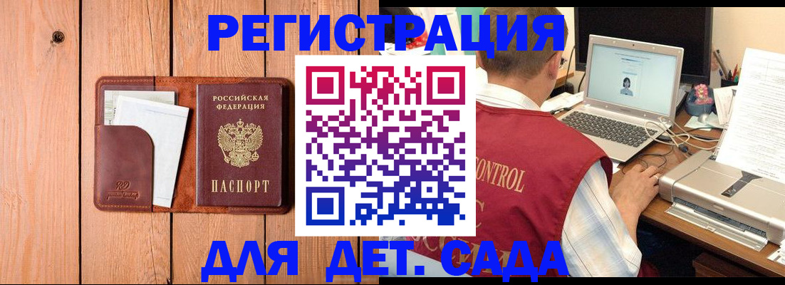 пропишу в квартире в Ельне